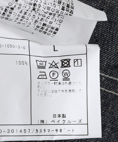 JOURNAL STANDARD J.S HOMESTEAD(ジャーナルスタンダードホームステッド)の「J.S.Homestead / RIGID DENIM CHORE COAT(カバーオール・メンズ・ネイビー・MEDIUM/LARGE)」の22枚目の写真