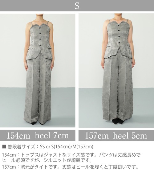 Kana（カナ）の「ジャガード セットアップ ヴィンテージライク