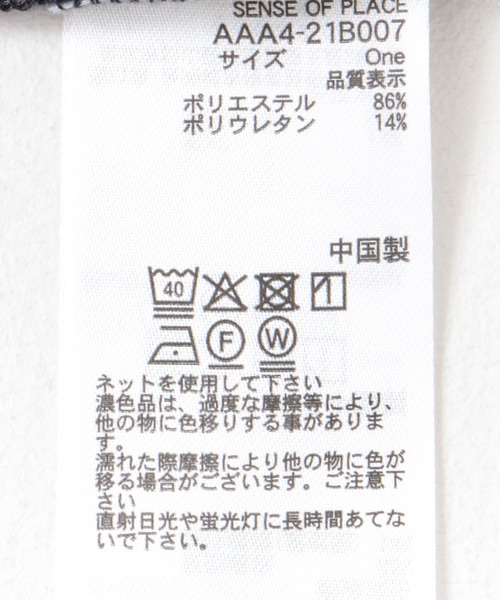 SENSE OF PLACE by URBAN RESEARCH（センスオブプレイスバイアーバンリサーチ）の「シアーベロアTシャツ（Tシャツ/カットソー・レディース・ピンク/ベージュ/ネイビー/チャコールグレー・ONE）」の14枚目の写真