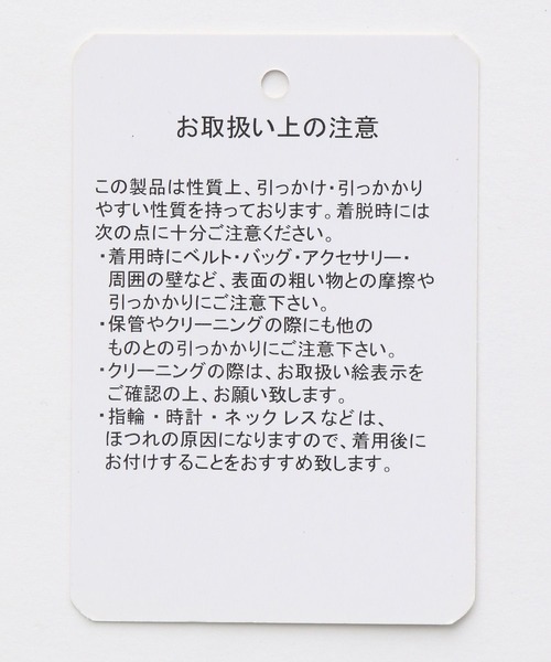 HARE（ハレ）の「【UNDERGROUND MODE】レースアップニット(HARE)（ニット/セーター・メンズ・パープル/ブラック・FREE）」の3枚目の写真