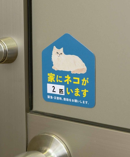 Purr Purr 猫 注意レスキュー 猫好きアピール マグネットステッカー