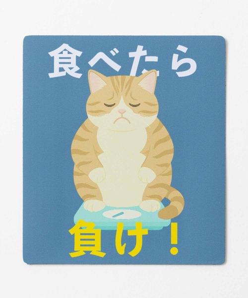 ねこ好き Purr Purr 猫 注意レスキュー 猫好きアピール マグネットステッカー