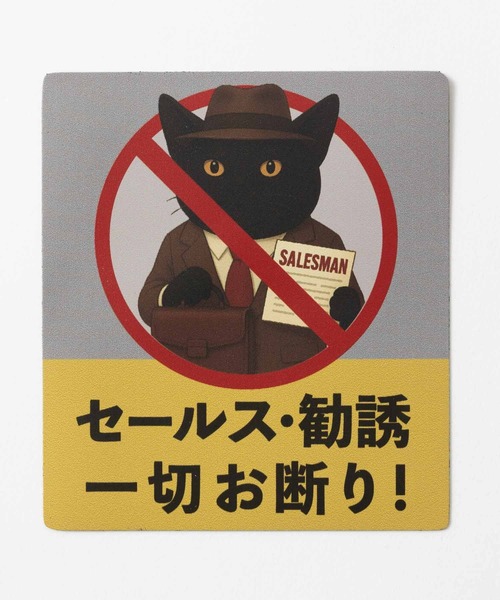 ねこ好き Purr Purr 猫 注意レスキュー 猫好きアピール マグネットステッカー