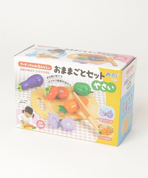 FUNALIVE(ファンアライブ)の「木製おままごとセット やさい・くだもの(おもちゃ・キッズ・A/B・ONESIZE)」の4枚目の写真