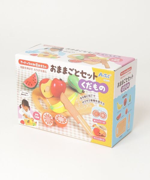 FUNALIVE(ファンアライブ)の「木製おままごとセット やさい・くだもの(おもちゃ・キッズ・A/B・ONESIZE)」の6枚目の写真