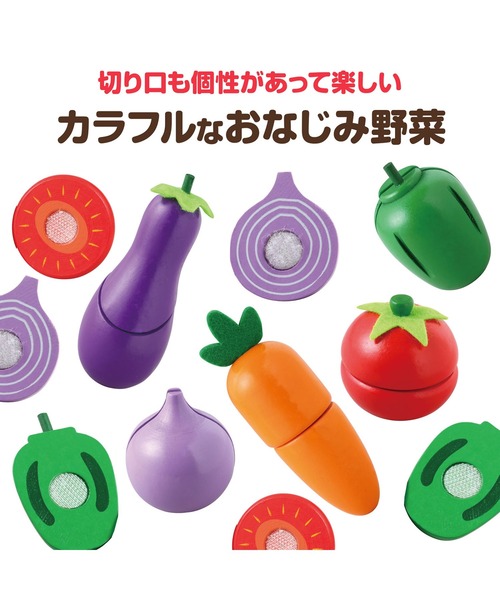 FUNALIVE(ファンアライブ)の「木製おままごとセット やさい・くだもの(おもちゃ・キッズ・A/B・ONESIZE)」の17枚目の写真