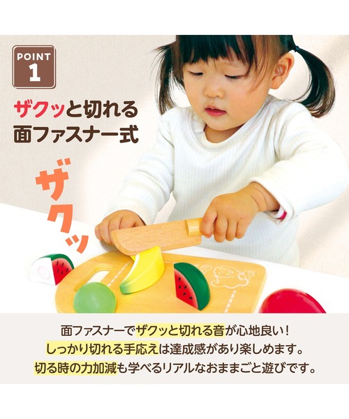 FUNALIVE(ファンアライブ)の「木製おままごとセット やさい・くだもの(おもちゃ・キッズ・A/B・ONESIZE)」の20枚目の写真