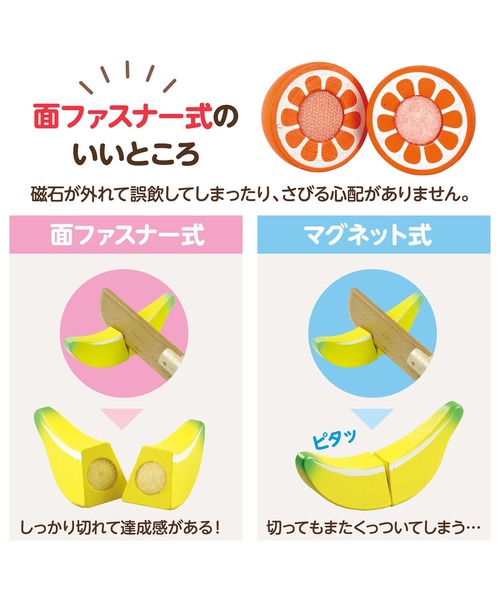 FUNALIVE(ファンアライブ)の「木製おままごとセット やさい・くだもの(おもちゃ・キッズ・A/B・ONESIZE)」の21枚目の写真