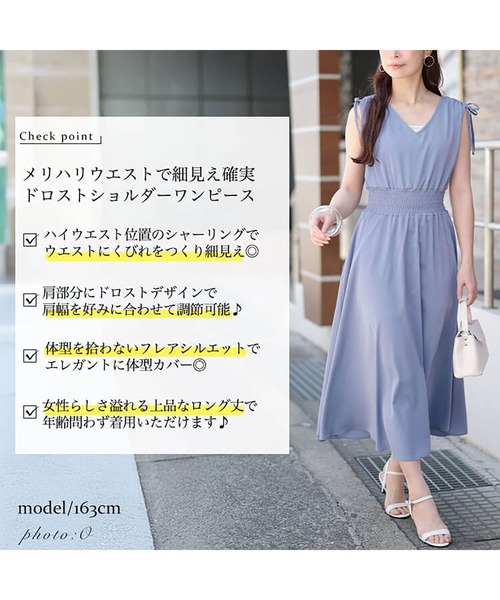 GOLDJAPAN(ゴールドジャパン)の「ドロストショルダーシャーリングワンピース【大きいサイズ対応】(ワンピース・レディース・ブルー/ブラック/ラベンダー・3L/5L/LL/4L)」の5枚目の写真