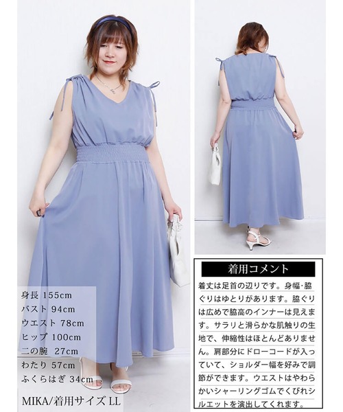 GOLDJAPAN(ゴールドジャパン)の「ドロストショルダーシャーリングワンピース【大きいサイズ対応】(ワンピース・レディース・ブルー/ブラック/ラベンダー・3L/5L/LL/4L)」の18枚目の写真