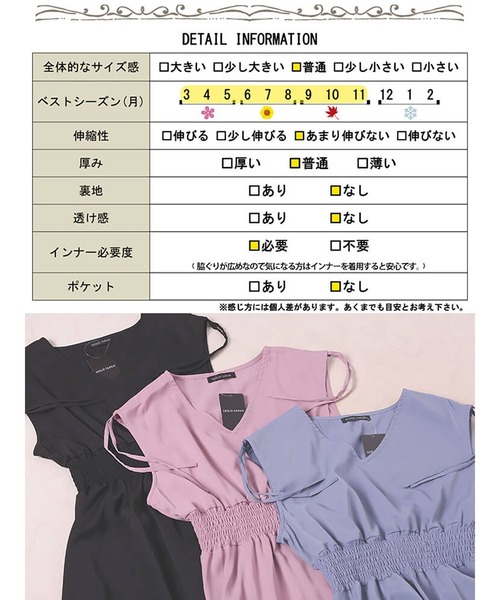 GOLDJAPAN(ゴールドジャパン)の「ドロストショルダーシャーリングワンピース【大きいサイズ対応】(ワンピース・レディース・ブルー/ブラック/ラベンダー・3L/5L/LL/4L)」の22枚目の写真