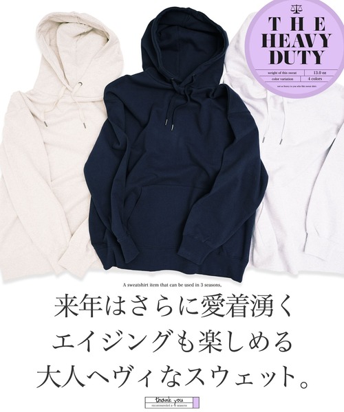 jiggys shop(ジギーズショップ)の「ヘビーウェイト 13オンス 裏毛 スウェット プルオーバーパーカー フーディー(パーカー・メンズ・アッシュグレー/ブラック/ネイビー/ナチュラル・X-LARGE/LARGE/MEDIUM)」の7枚目の写真