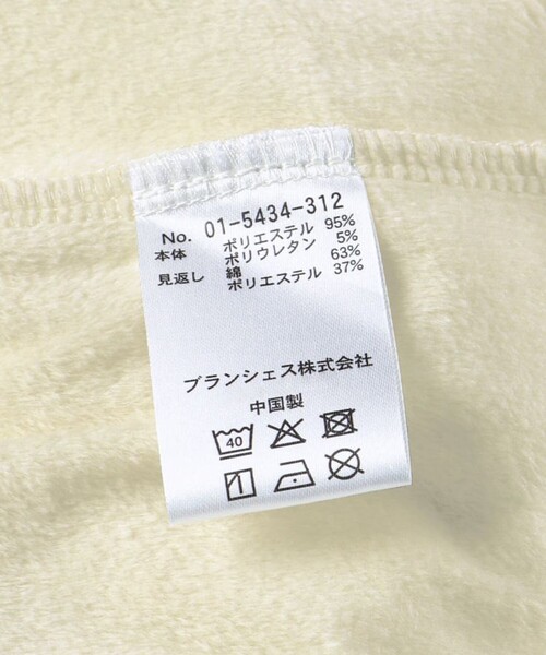 BRANSHES（ブランシェス）の「【ベビー / あったか】ニットコールサロペット（サロペット/オーバーオール・キッズ・ベージュ/ブラウン・80/70）」の7枚目の写真