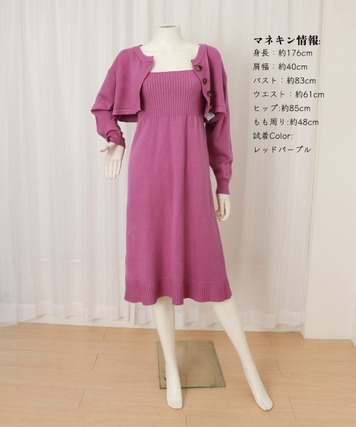Miniministore（ミニミニストア）の「ニットセットアップ レディース2点セット（ワンピース・レディース・ブラック/レッドパープル/レッド・FREE）」の17枚目の写真