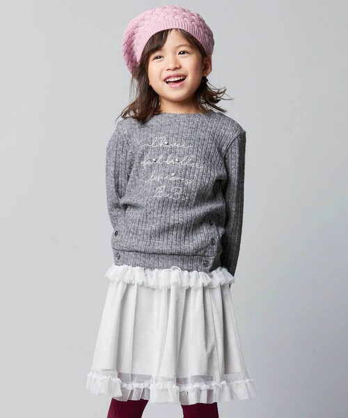 BeBe（ベベ）の「ラメチュールフリルティアードスカート（スカート・キッズ・オフホワイト/グレー・140cm/130cm/150cm/120cm）」の8枚目の写真