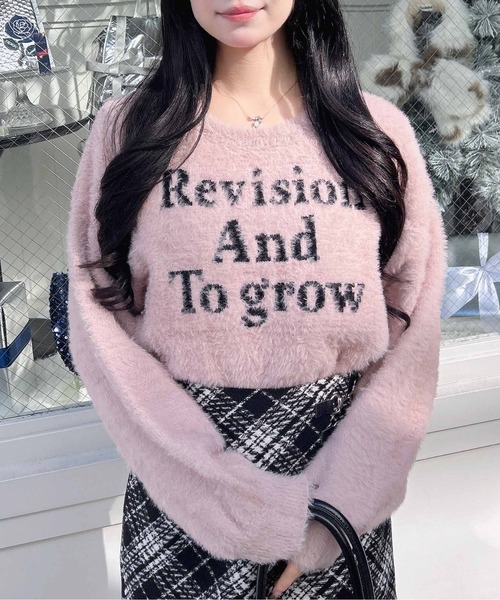 INGNI(イング)の「ショート丈フェザー3段ロゴニット(ニット/セーター・レディース・ネイビー系/ホワイト×ブラック/ピンク系7/ライトグレー系6・M)」の17枚目の写真