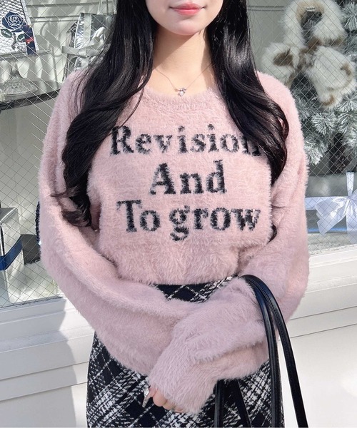 INGNI(イング)の「ショート丈フェザー3段ロゴニット(ニット/セーター・レディース・ネイビー系/ホワイト×ブラック/ピンク系7/ライトグレー系6・M)」の18枚目の写真