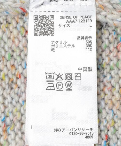 SENSE OF PLACE by URBAN RESEARCH（センスオブプレイスバイアーバンリサーチ）の「『洗濯可』カラーネップニットプルオーバー（ニット/セーター・メンズ・アイボリー/ブラック/ブラウン・MEDIUM/LARGE）」の16枚目の写真