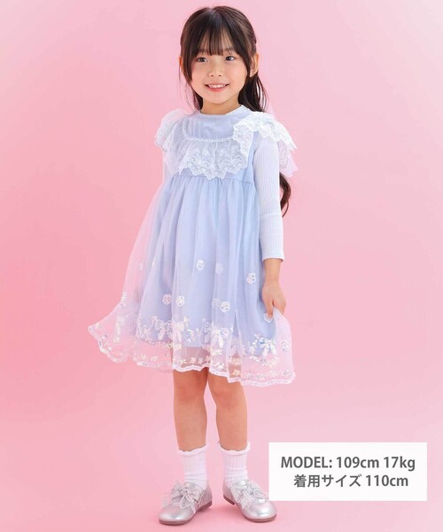 SLAP SLIP（スラップスリップ）の「【スラプリ】チュール刺しゅうジャンパースカート(90~130cm)（ワンピース・キッズ・ブルー/ピンク・100cm/90cm/110cm/120cm/130cm）」の6枚目の写真