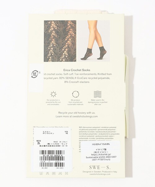 SWEDISH STOCKING(スウェディッシュストッキングス)の「SWEDISH STOCKINGS Erica Crochet Socks クロシェソックス(ソックス/靴下・レディース・ホワイト・FREE)」の3枚目の写真