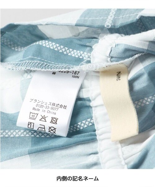 BRANSHES（ブランシェス）の「【おそろい】ブロックチェック肩出しブラウス（シャツ/ブラウス・キッズ・ブルー/ブラック・100/130/140/150/110/120/80/90）」の15枚目の写真
