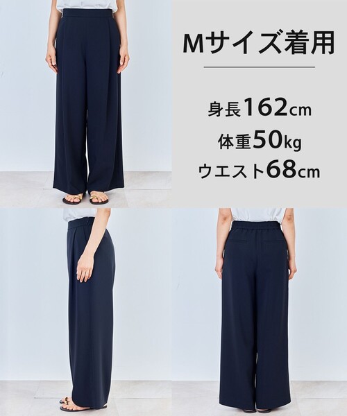 UNFILO(アンフィーロ)の「【セットアップ着用可】サマーセットアップ ワイドパンツ(その他パンツ・レディース・ネイビー系/ライトグレー系/ブラウン系・X-LARGE/XX-LARGE)」の16枚目の写真
