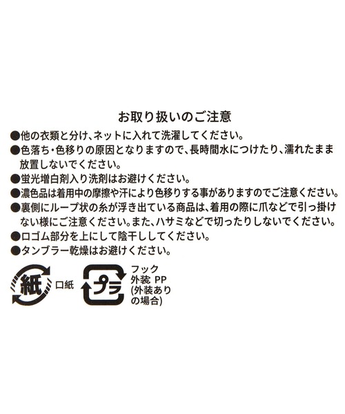 GLOBAL WORK(グローバルワーク)の「クルーシアーソックス/870692(ソックス/靴下・レディース・ダークグレー/ブラウン系2/オフホワイト/ダークブラウン/ライトグレー/ブラウン/ブラック・FREE)」の13枚目の写真