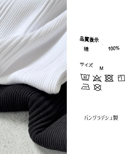 zena(ジェナ)の「ランダムリブスクエアタンクトップ(タンクトップ・レディース・ホワイト/ブラック・MEDIUM/X-LARGE/LARGE)」の14枚目の写真