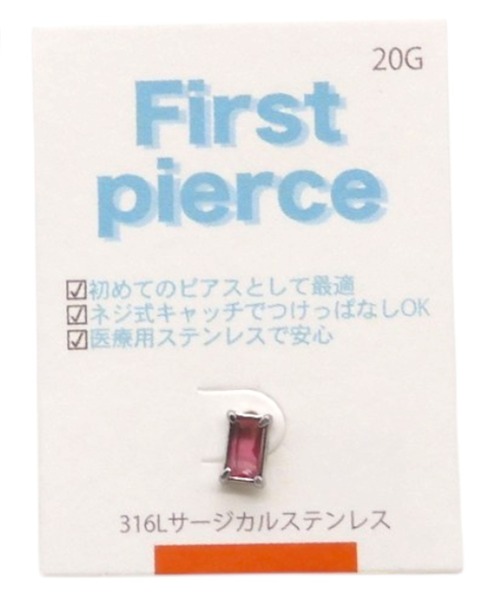 Zoule(ゾーラ)の「Zoule ゾーラ:First pierce ファーストピアス FPZ-2 ピアス(ピアス(片耳用)・レディース・ベージュ/ピンク/ブルー/ラメ・FREE)」の9枚目の写真