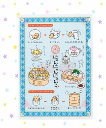 メゾピアノママ】ウサギアップリケ母子手帳マルチケース（その他ベビー