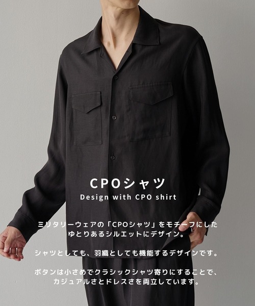 STUDIOUS(ステュディオス)の「【STUDIOUS】Noseason Linen Open Shirts(シャツ/ブラウス・メンズ・ブラック/ナチュラル/ブラウン・3/2/1)」の5枚目の写真