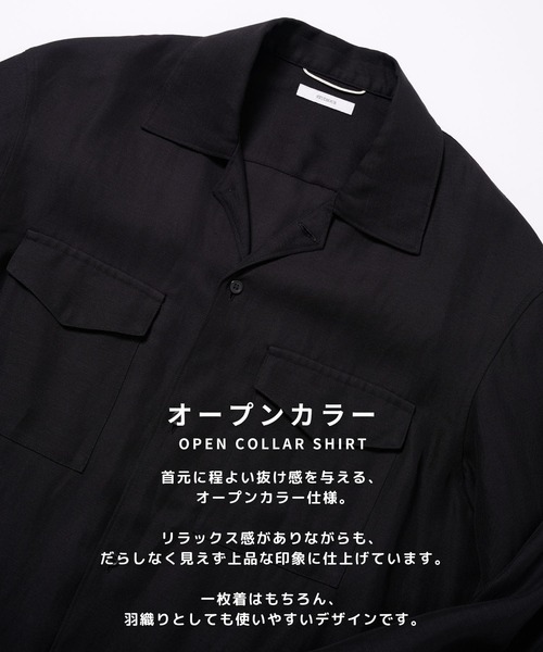 STUDIOUS(ステュディオス)の「【STUDIOUS】Noseason Linen Open Shirts(シャツ/ブラウス・メンズ・ブラック/ナチュラル/ブラウン・3/2/1)」の6枚目の写真