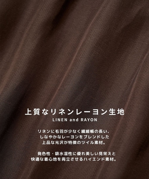 STUDIOUS(ステュディオス)の「【STUDIOUS】Noseason Linen Open Shirts(シャツ/ブラウス・メンズ・ブラック/ナチュラル/ブラウン・3/2/1)」の14枚目の写真