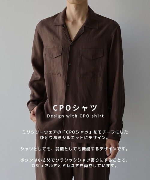 STUDIOUS(ステュディオス)の「【STUDIOUS】Noseason Linen Open Shirts(シャツ/ブラウス・メンズ・ブラック/ナチュラル/ブラウン・3/2/1)」の15枚目の写真