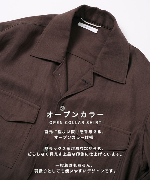 STUDIOUS(ステュディオス)の「【STUDIOUS】Noseason Linen Open Shirts(シャツ/ブラウス・メンズ・ブラック/ナチュラル/ブラウン・3/2/1)」の16枚目の写真