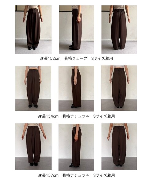 Thevon(ゼボン)の「コクーンタックパンツ(その他パンツ・レディース・ブラウン/ブラック・S/M)」の16枚目の写真