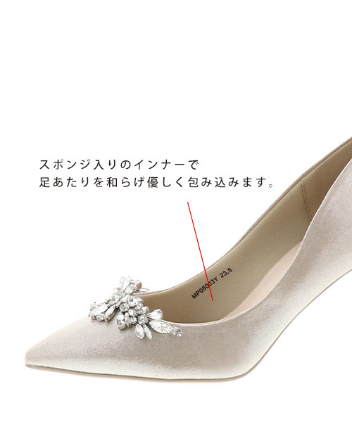 RANDA（ランダ）の「ビジューポインテッドトゥパンプス（パンプス・レディース・ブラック/ゴールド/ブルー・24/25.5/24.5/23/23.5/25/22/22.5）」の8枚目の写真
