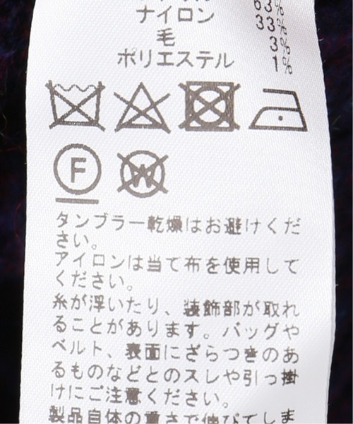 JOINT WORKS(ジョイントワークス)の「J-ハンドライクケーブルニット(ニット/セーター・レディース・ホワイト/パープル/イエロー・FREE)」の18枚目の写真