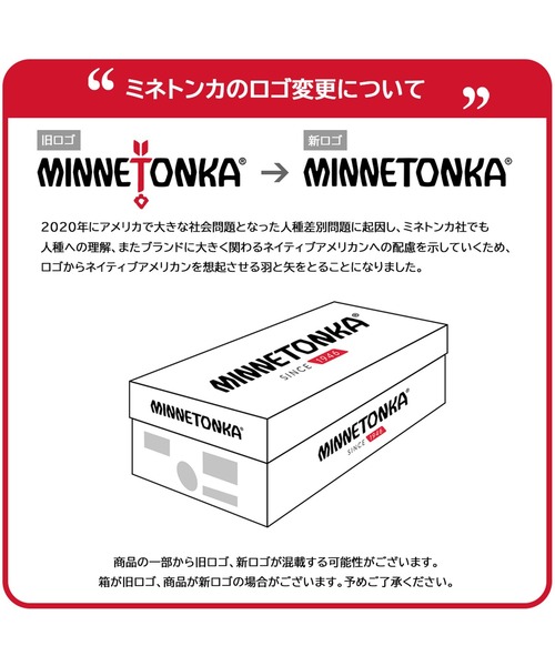 Minnetonka（ミネトンカ）の「MINNETONKA（ミネトンカ） / コンチョ スエード スライドサンダル FARRAH フラットサンダル（サンダル・レディース・ブラック/グレー/ストーン・6/8/5/7/9）」の21枚目の写真