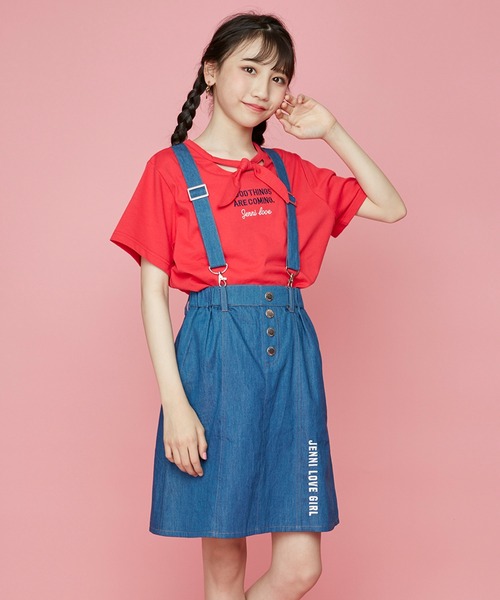 JENNI love(ジェニィラブ)の「サス付きフレアデニムスカート(デニムスカート・キッズ・サックスブルー/ブルー・140cm/130cm/150cm/160cm)」の1枚目の写真