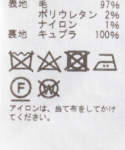 AURALEE（オーラリー）の「＜AURALEE＞ダブルクロスパンツ Ψ（スラックス・レディース・オフホワイト・0/1）」の8枚目の写真