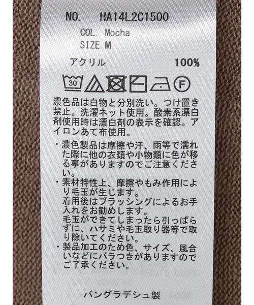 AMERICAN HOLIC（アメリカンホリック）の「Vネックフワフワニットプルオーバー（ニット/セーター・レディース・アイボリー/モカ/オリーブ/テラコッタ/グレー系その他2/ブラック・M/L/S）」の15枚目の写真