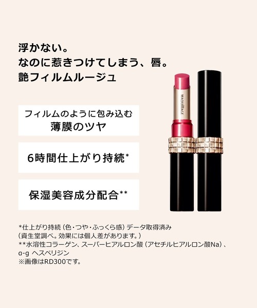 ★Maquillage★ドラマティックルージュEX★6本セット★マキアージュ口紅 MAQuillAGE 【MAQuillAGE】マキアージュ ドラマティック