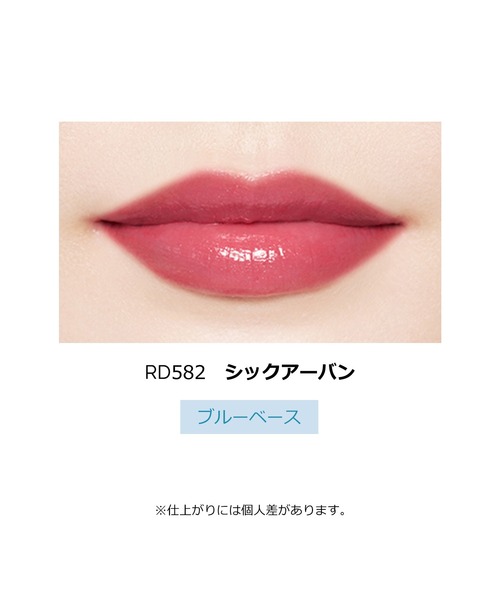 MAQuillAGE（マキアージュ）の「マキアージュ　ドラマティックルージュＮ（口紅/リップティント/グロス・レディース・BE771　スタイラーベージュ/PK340　ピュアチャーミング/RD300　グッドムードレッド/RD582　シックアーバン/RS571　クラッシーローズ・ﾌﾘ-）」の19枚目の写真