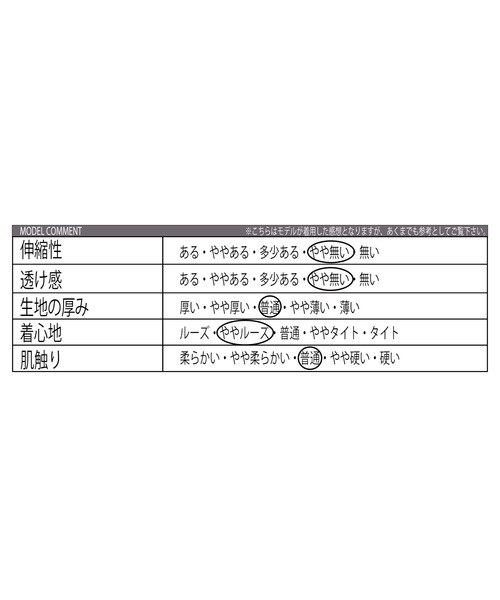 ８(eight)（エイト）の「ボーダーロンT（Tシャツ/カットソー・メンズ・ブラック/レッド/ブルー/グリーン/その他1/その他2・MEDIUM/LARGE）」の7枚目の写真