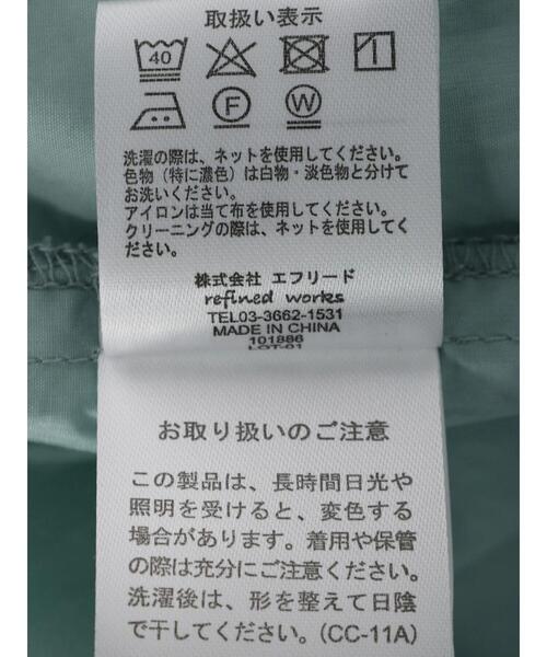 CRAFT STANDARD BOUTIQUE(クラフトスタンダードブティック)の「ギャザータボタンブラウス *(シャツ/ブラウス・レディース・ホワイト/グリーン/ネイビー・FREE)」の13枚目の写真