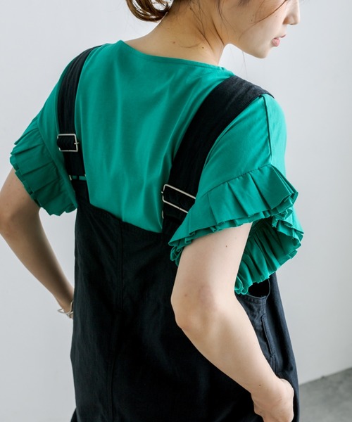 PUAL CE CIN（ピュアルセシン）の「シルケット袖フリルTシャツ