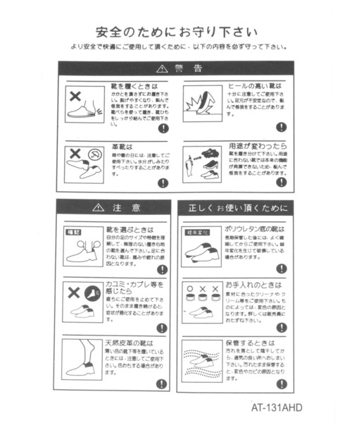 studio CLIP（スタディオクリップ）の「厚底トングサンダル（サンダル・レディース・サックスブルー/ホワイト/ブラウン/ブラック・MEDIUM/LARGE）」の13枚目の写真