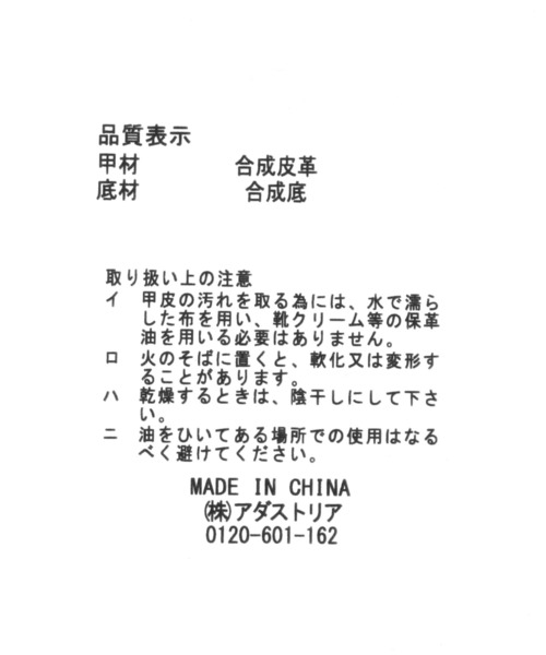 studio CLIP（スタディオクリップ）の「厚底トングサンダル（サンダル・レディース・サックスブルー/ホワイト/ブラウン/ブラック・MEDIUM/LARGE）」の8枚目の写真