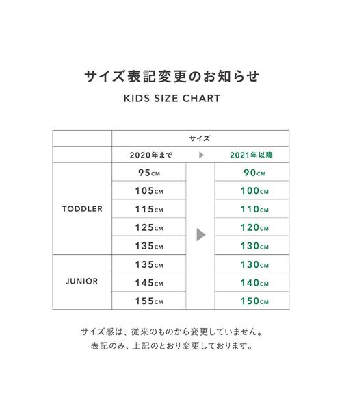 green label relaxing(グリーンレーベルリラクシング)の「TJ ドビーデニム テーパードパンツ 100cm-130cm(デニムパンツ・キッズ・ライトブルー/ネイビー/コバルトブルー・110cm/100cm/120cm/130cm)」の19枚目の写真